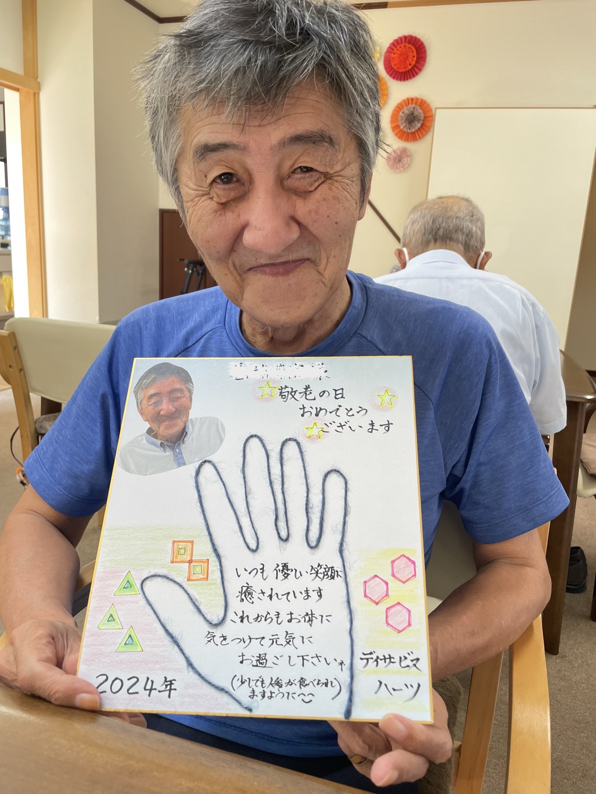 敬老会！