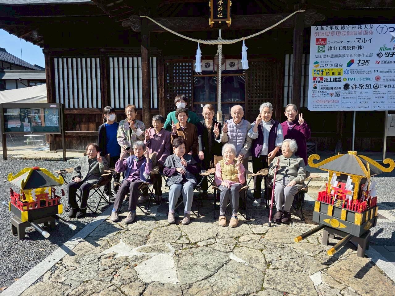 秋祭り!お神輿わっしょい♪