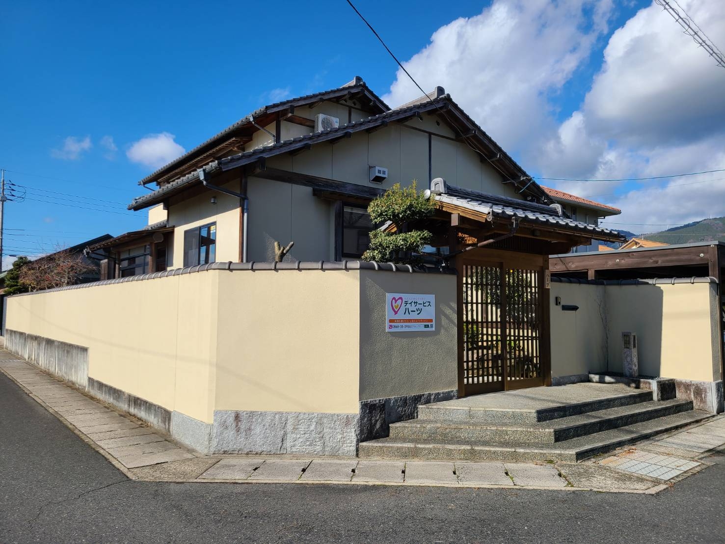 東一宮事業所オープン